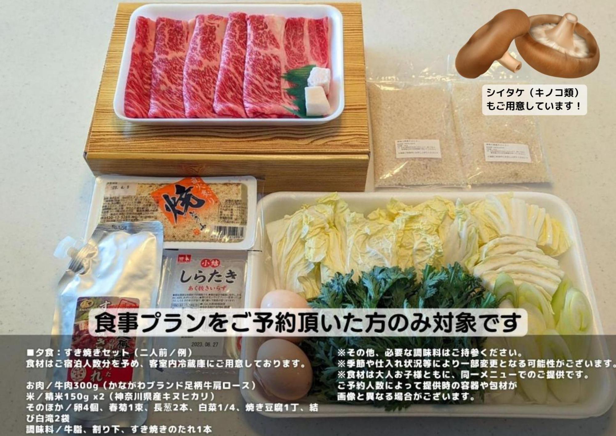 Stagione Hakone Yumoto Villa スタジオーネ箱根湯本villa 외부 사진